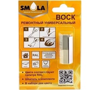 Воск ремонтный SMOLA Пепельный/Дуб серый 50-0-0-006