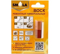 Воск ремонтный SMOLA RAL3012 Коралловый/RAL8004 Медно-коричневый 50-0-0-002