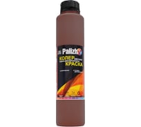 Колеровочная краска Palizh В/Д №509 шоколадный 0,75 л 11605849