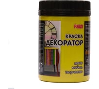 Акриловая краска-колер Palizh №102 золотой шар 0,32 кг 11597117