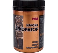 Акриловая краска-колер Palizh №180 бронза 0,25 кг 11605839