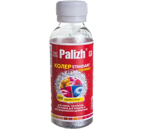 Универсальный колер Palizh №1002 серебро 0,110 г 11605542
