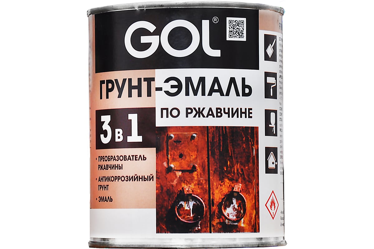 Грунт-эмаль 3в1 по ржавчине Palizh GOL expert светло-серый 0,8 кг ...