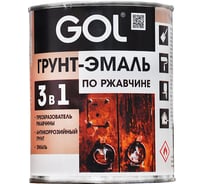 Грунт-эмаль 3в1 по ржавчине Palizh GOL expert светло-серый 0,8 кг 11605912