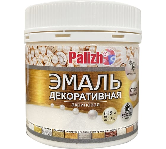 Акриловая декоративная эмаль Palizh №92 белый жемчуг 0,15 кг 11605918 1