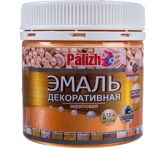 Акриловая декоративная эмаль Palizh №97 бронза 0,15 кг 11605919