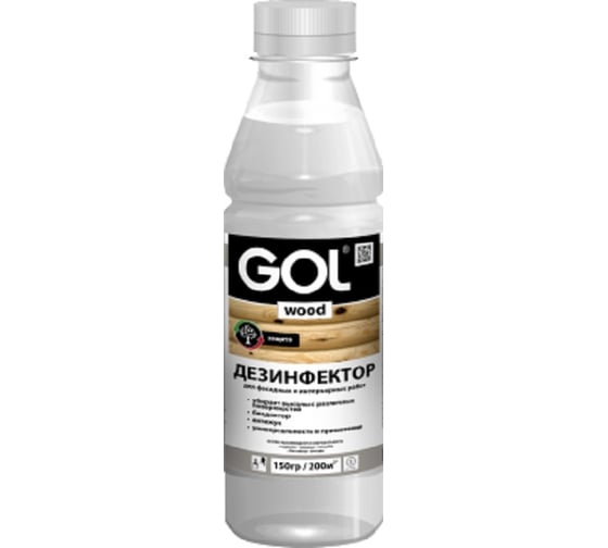 Дезинфектор Palizh GOL wood 1 кг Wd.276-1 11605764