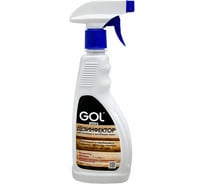 Дезинфектор Palizh GOL wood 0,5 кг распылитель Wd.276-0,5 11605711