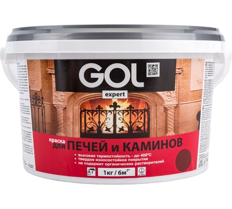 Краска для печей и каминов Palizh GOL expert 140 красно-коричневая 3 кг 11605978