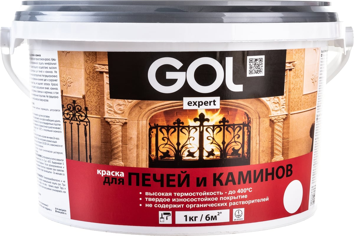 Краска для печей и каминов Palizh GOL expert 141 белая 3 кг 11605685 -  выгодная цена, отзывы, характеристики, фото - купить в Москве и РФ