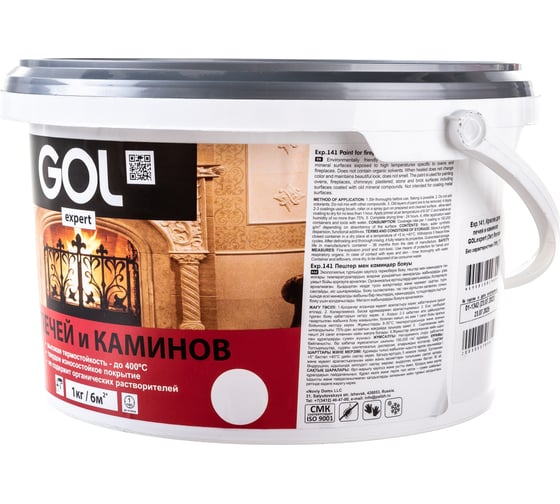 Краска для печей и каминов Palizh GOL expert 141 белая 3 кг 11605685