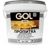 Пропитка для бань и саун Palizh GOL sauna 3 л Sn.311-3 11606056