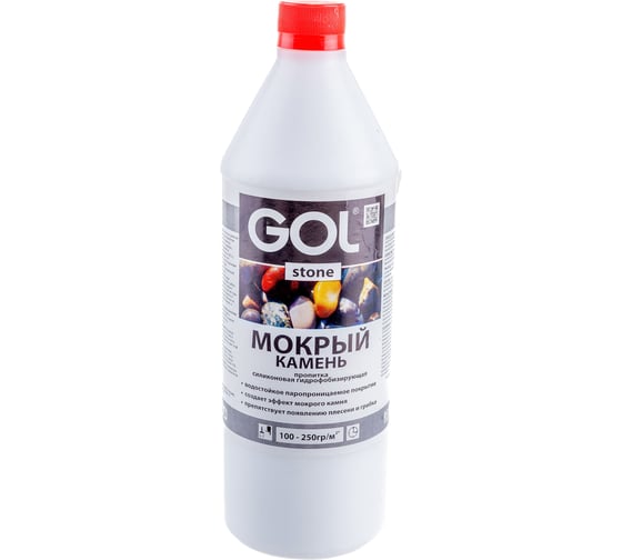 Пропитка для камня и кирпича Palizh GOL stone Мокрый камень 1 л St.-287-1 11605930 1