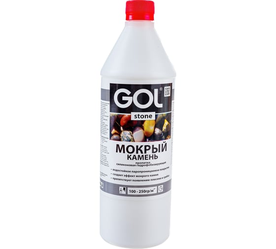 Пропитка для камня и кирпича Palizh GOL stone Мокрый камень 1 л St.-287-1 11605930