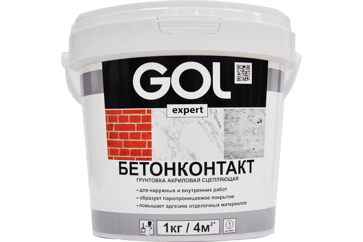 Сцепляющий грунт Palizh GOL БЕТОНКОНТАКТ expert 346, ПЭТ 1,5 кг 11605637