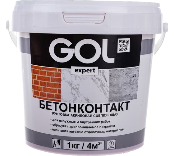 Сцепляющий грунт Palizh GOL БЕТОНКОНТАКТ expert 346, ПЭТ 1,5 кг 11605637