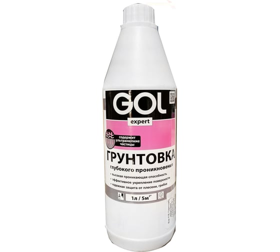 Акриловая грунтовка глубокого проникновения Palizh GOL expert 112, ПЭТ 1 л 11605739