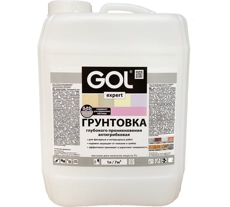 Акриловая антигрибковая грунтовка глубокого проникновения Palizh GOL канистра 10 л 11605973