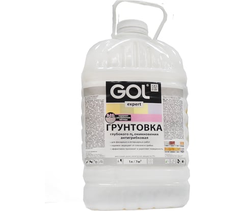 Акриловая антигрибковая грунтовка глубокого проникновения Palizh GOL канистра 10 л 11605970