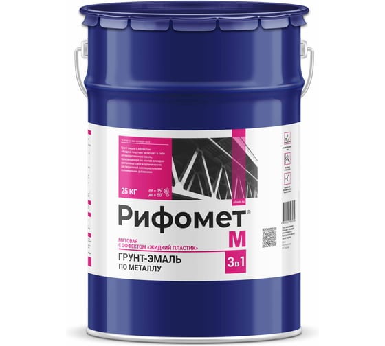 Грунт-эмаль по ржавчине РИФОМЕТ -М RAL 1021 25 кг 108426