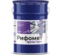 Арктик-грунт по ржавчине РИФОМЕТ серый 25 кг 104666