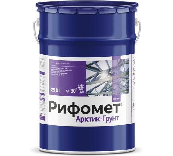 Арктик-грунт по ржавчине РИФОМЕТ серый 25 кг 104666 1