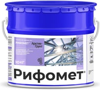 Арктик-грунт по ржавчине РИФОМЕТ красно-коричневый 10 кг 104736