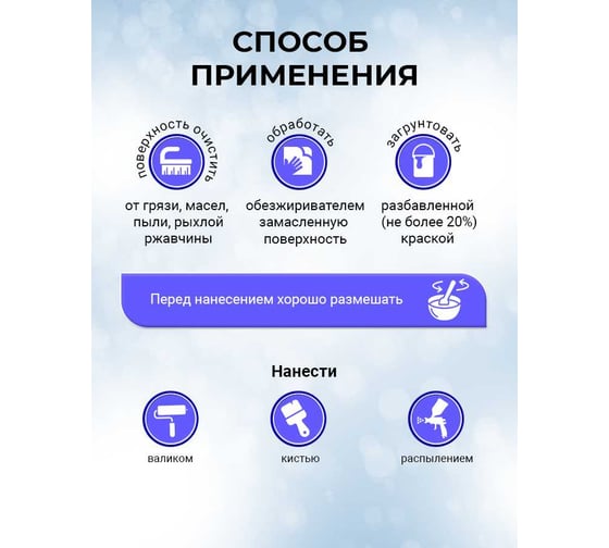 Арктик-грунт по ржавчине РИФОМЕТ красно-коричневый 10 кг 104736