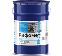 Грунт-эмаль по ржавчине РИФОМЕТ-ГЛ RAL 1028 25 кг 103579