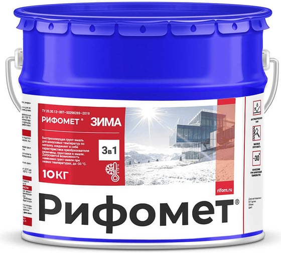 Грунт-эмаль по ржавчине РИФОМЕТ -Зима RAL 6029 10 кг 108860