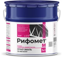 Грунт-эмаль по ржавчине РИФОМЕТ -М RAL 5010 10 кг 110837