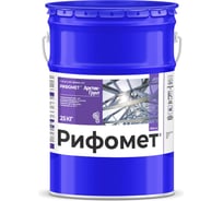 Арктик-грунт по ржавчине РИФОМЕТ красно-коричневый 25 кг 109327