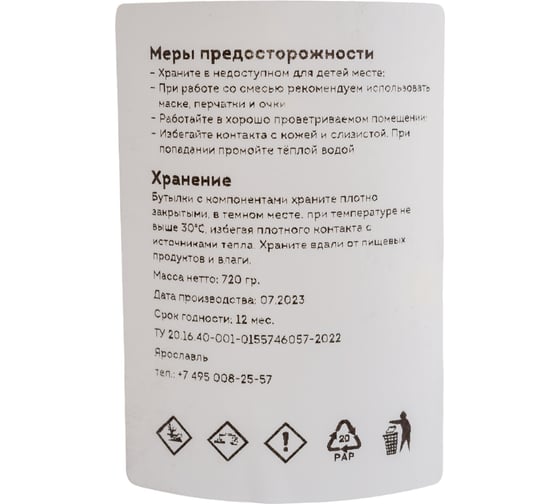 Жидкая эпоксидная смола ArtEpoxy 3 кг Crystal ВИ-21593