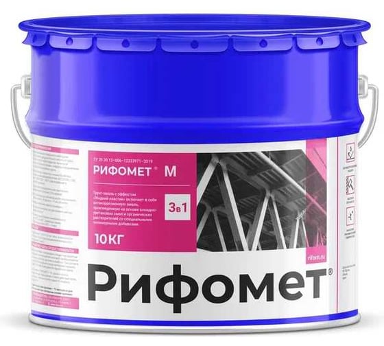 Грунт-эмаль по ржавчине РИФОМЕТ -М RAL 7040 10 кг 106370 1