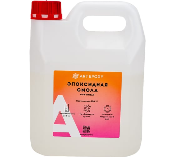 Эпоксидная смола объемная ArtEpoxy 3кг Crystal ВИ-21614
