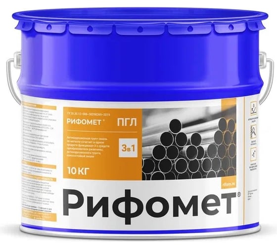 Грунт-эмаль по ржавчине РИФОМЕТ -ПГЛ RAL 5010 10 кг 104277 1