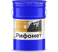 Грунт-эмаль по ржавчине РИФОМЕТ -ПГЛ RAL 9005 25 кг 103586