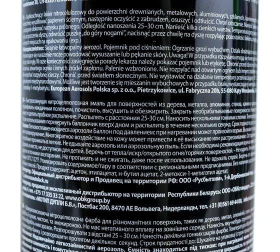 Эмаль-аэрозоль MAXI COLOR бело-алюминиевая 0,4 л 9006MX