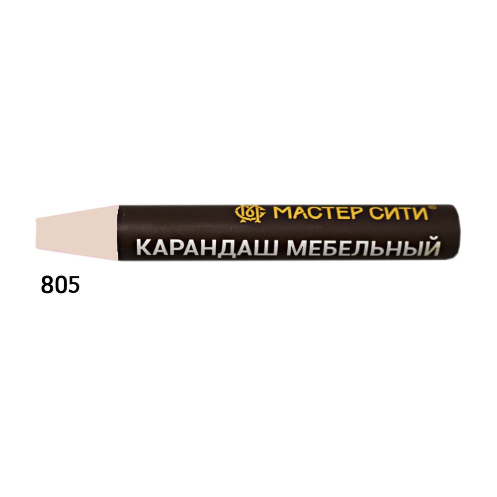 Мебельный карандаш Мастер Сити 805 Розовый бледный 6 г 1031-805 ...