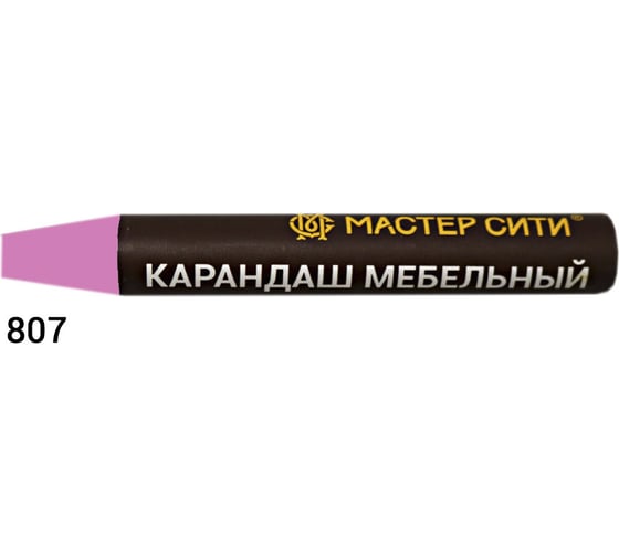Мебельный карандаш Мастер Сити 807 Пинк 6 г 1031-807 1