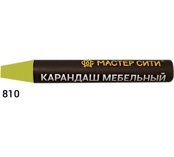 Мебельный карандаш Мастер Сити 810 Лемон 6 г 1031-810 1