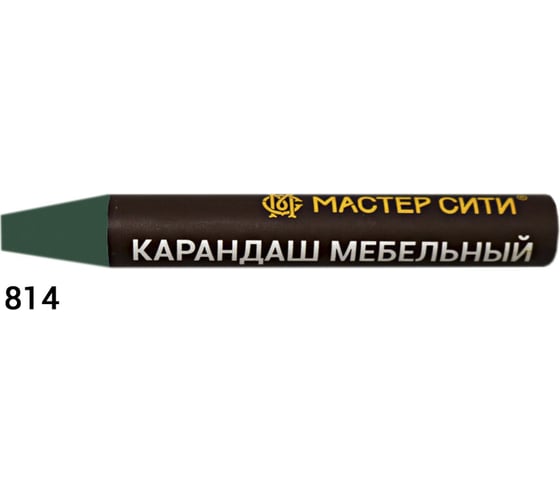 Мебельный карандаш Мастер Сити 814 Зеленый темный 1861, 6 г 1031-814 1