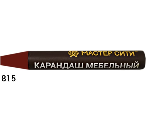 Мебельный карандаш Мастер Сити 815 Красный U 1669, 6 г 1031-815 1