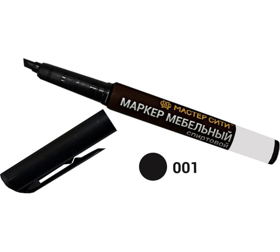 Мебельный спиртовой маркер Мастер Сити 001 Черный 3 мл 1051-001 1