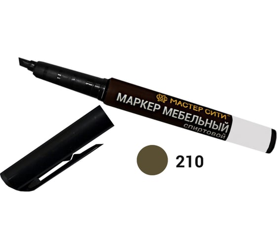 Мебельный спиртовой маркер Мастер Сити 210 Дуб серый 3 мл 1051-210 1