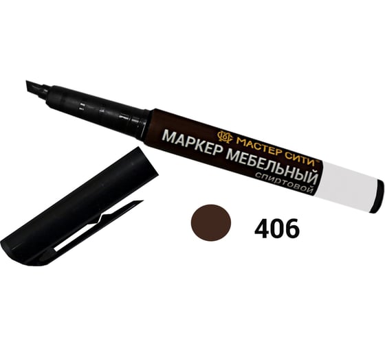Мебельный спиртовой маркер Мастер Сити 406 Яблоня 3 мл 1051-406 1