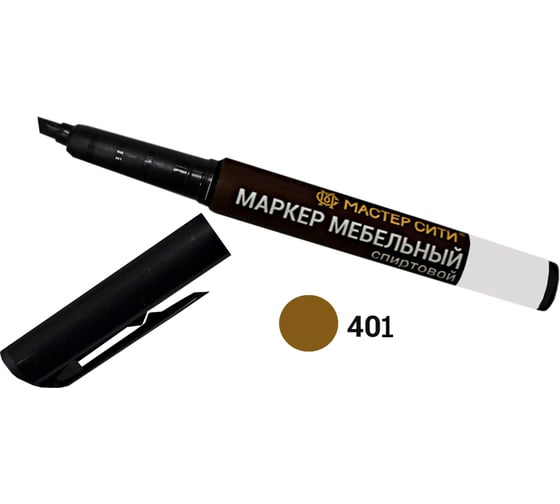 Мебельный спиртовой маркер Мастер Сити 401 Бук светлый 3 мл 1051-401 1