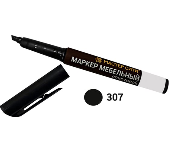 Мебельный спиртовой маркер Мастер Сити 307 Венге 3 мл 1051-307 1