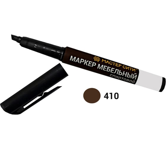 Мебельный спиртовой маркер Мастер Сити 410 Бук темный 3 мл 1051-410 1