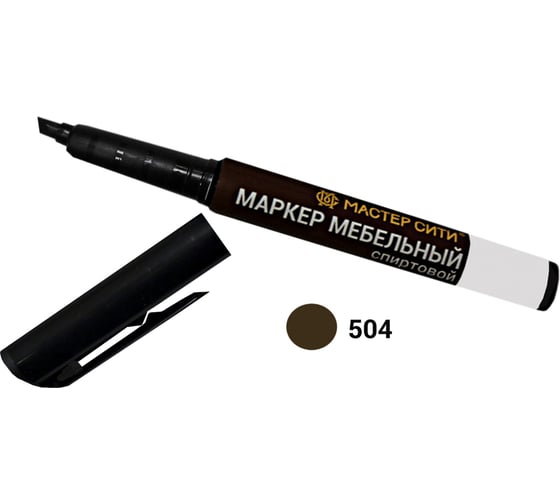 Мебельный спиртовой маркер Мастер Сити 504 Дуб седан 3 мл 1051-504 1